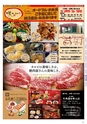 Miyan vol.49