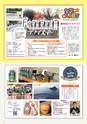 Miyan vol.49