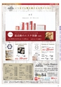 Miyan vol.49