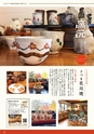 Miyan vol.49