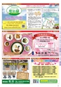 Miyan vol.49