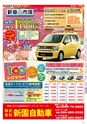 Miyan vol.49