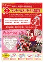 Miyan vol.49
