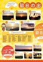 Miyan vol.49