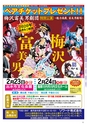 Miyan vol.49