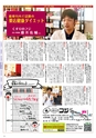 Miyan vol.49