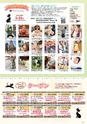 Miyan vol.49