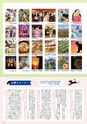 Miyan vol.49