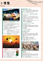 Miyan vol.49