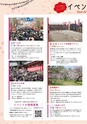 Miyan vol.49