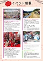 Miyan vol.49