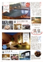 Miyan vol.49