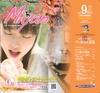 ：Miyan(みやん)2012年vol.5　ルックル