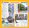 Miyan(みやん)2012年vol.5　ルックル