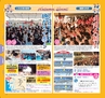 Miyan(みやん)2012年vol.5　ルックル