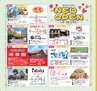 Miyan(みやん)2012年vol.5　ルックル