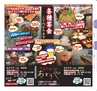 Miyan(みやん)2012年vol.5　ルックル