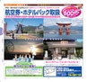 Miyan(みやん)2012年vol.5　ルックル