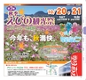 Miyan(みやん)2012年vol.5　ルックル