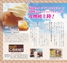 Miyan(みやん)2012年vol.5　ルックル