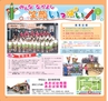 Miyan(みやん)2012年vol.5　ルックル