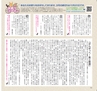 Miyan(みやん)2012年vol.5　ルックル