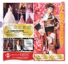 Miyan(みやん)2012年vol.5　ルックル