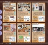 Miyan(みやん)2012年vol.5　ルックル
