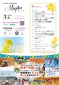 Miyan vol.50