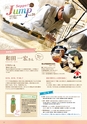 Miyan vol.50