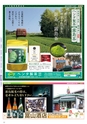 Miyan vol.50