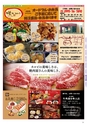 Miyan vol.50