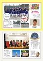 Miyan vol.50
