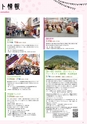 Miyan vol.50