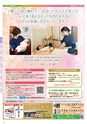 Miyan vol.50