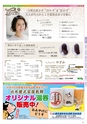 Miyan vol.50
