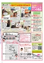 Miyan vol.50