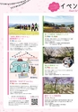 Miyan vol.50