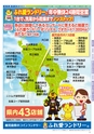 Miyan vol.51