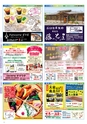 Miyan vol.51