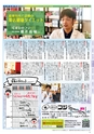 Miyan vol.51