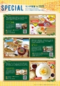 Miyan vol.51
