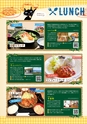 Miyan vol.51