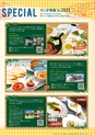 Miyan vol.51