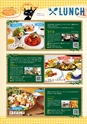 Miyan vol.51