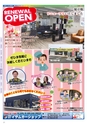 Miyan vol.51