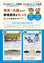 Miyan vol.51