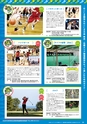 Miyan vol.51