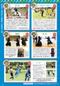 Miyan vol.51