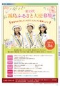 Miyan vol.51